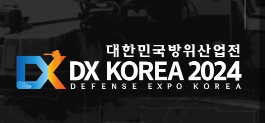 DX KOREA 2024, ؿ  30 70  Ȯ